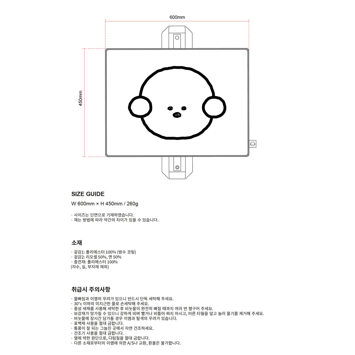 モングーゴブレットセット